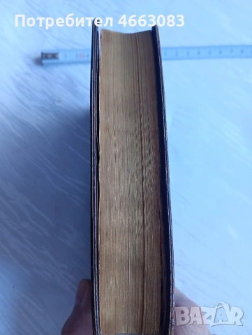 Стара БИБЛИЯ , снимка 7 - Колекции - 53016652