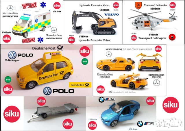 Метални модели на SIKU