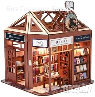 Нов Направи Си Сам Комплект - Миниатюрна Къща с Книжарница 3D Пъзел, снимка 1 - Други - 46446910