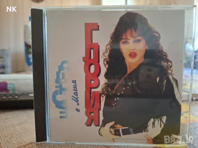 ГЛОРИЯ-ЩАСТИЕТО Е МАГИЯ