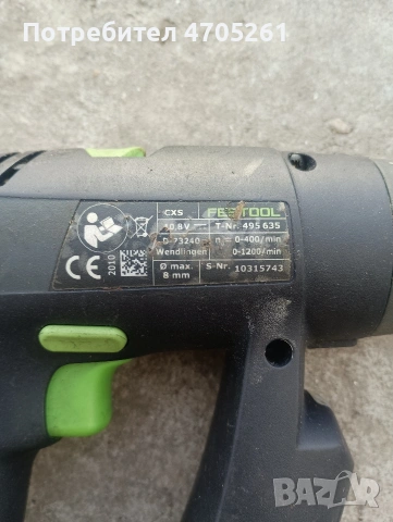 festool cxs винтоверт , снимка 5 - Винтоверти - 53176439