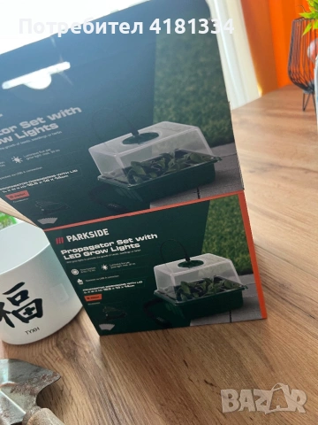 Принадлежности за отглеждане на цветя