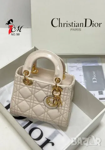 дамски чанти christian dior , снимка 10 - Чанти - 47325265