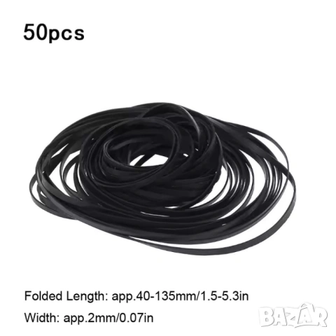 Ремъци за касетофон, 50 броя, диаметър 2 милиметра