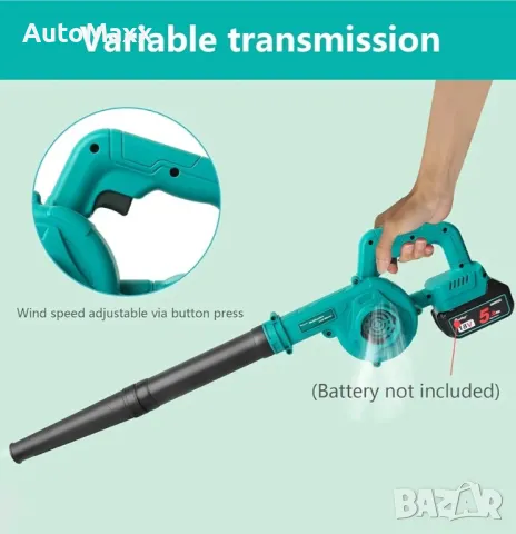 Модернизирана акумулаторна духалка за листа Waitley за батерия Makita 18v, снимка 6 - Винтоверти - 49755496