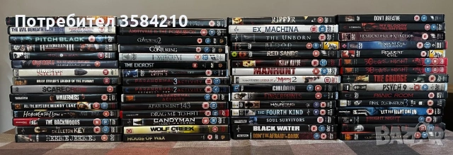 60 хорър и екшън DVD филма! Регион 2!, снимка 2 - DVD филми - 53926761