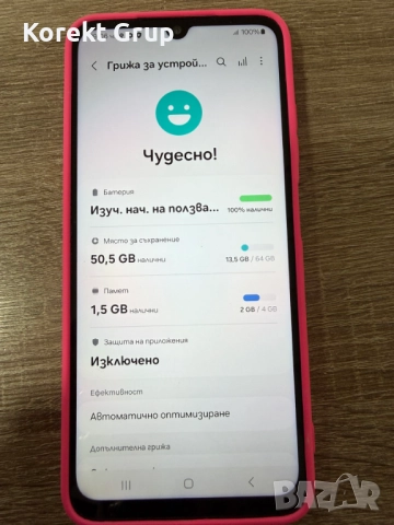 Samsung A05s, снимка 4 - Samsung - 52572046