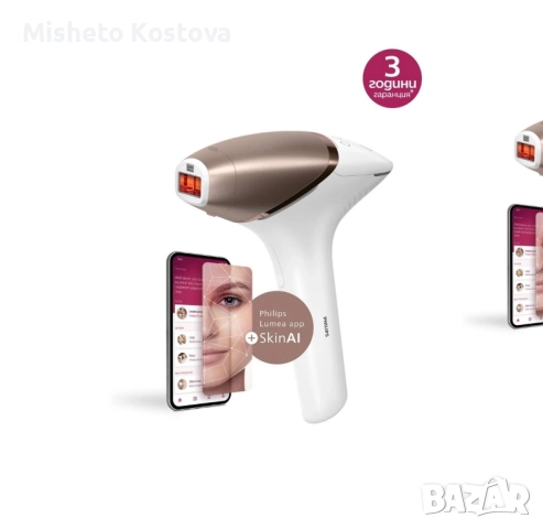 Фотоепилатор BRI973/00