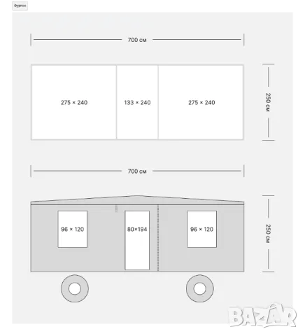 Фургон - 700 x 250, снимка 2 - Ремаркета - 49541371