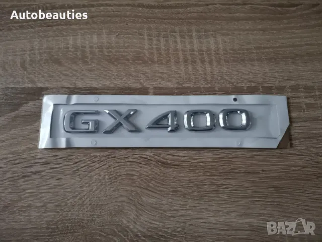 сребрист надпис Lexus GX 400