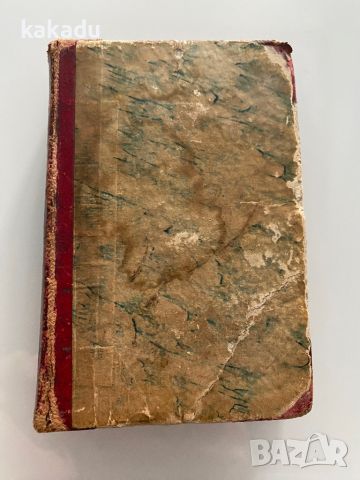 Шекспирови произведения, 1851г., Берлин, снимка 1 - Художествена литература - 45491452