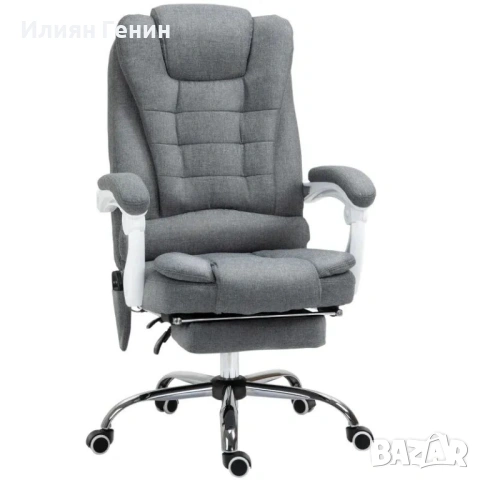 Офис стол Vinsetto с функция за масаж и отопление