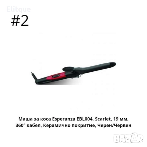 Маша за коса,360 кабел, керамично покритие, снимка 9 - Маши за коса - 52842533