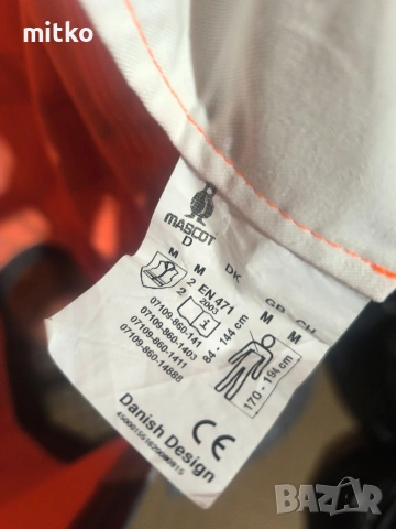 mascot, снимка 3 - Якета - 54230878