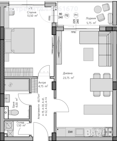 Двустаен апартамент в Христо Смирненски!  