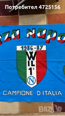флаг на Наполи, снимка 4 - Футбол - 53676589