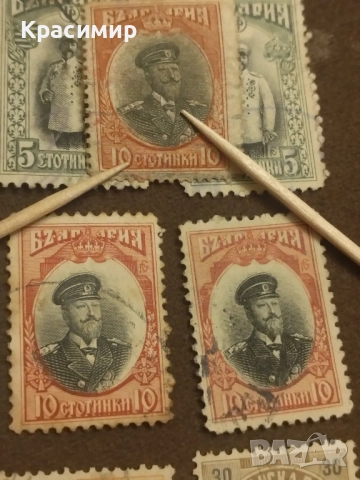 Фердинанд 35 броя., снимка 4 - Филателия - 52529629