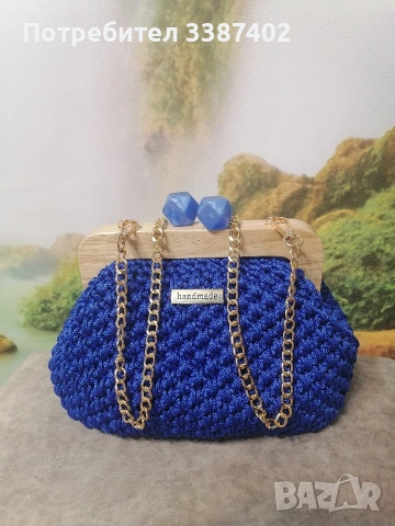 Елегантност в кралско синьо