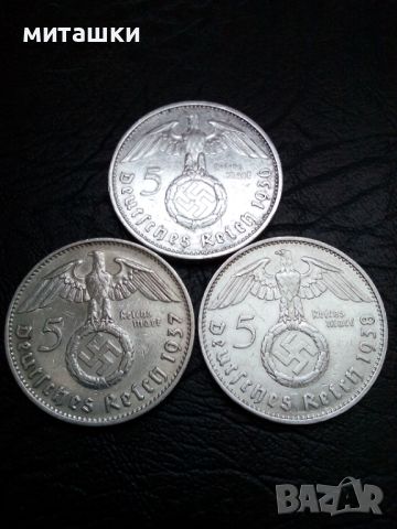 5 марки 1936 1937 1938 година сребро