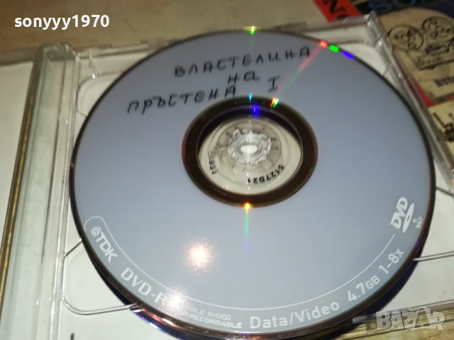 ВЛАСТЕЛИНА НА ПРЪСТЕНА 1 И 2 ДВД 2907250927, снимка 3 - DVD филми - 51175290