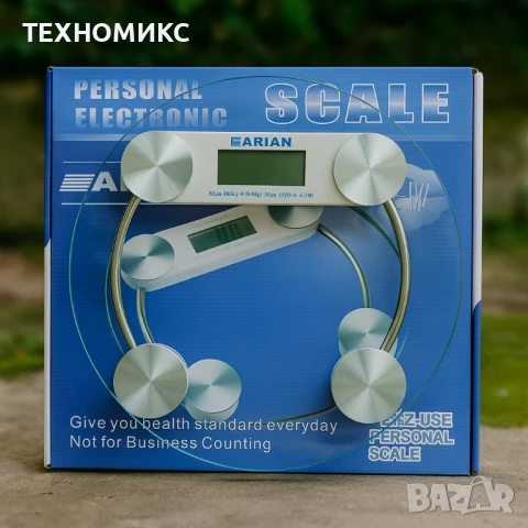Стъклен дигитален кантар до 150кг - Arian, снимка 5 - Електронни везни - 51331863