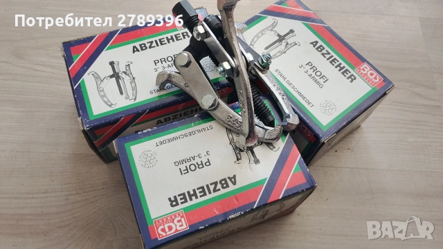 Немски трираменни скоби марка BGS, снимка 7 - Други инструменти - 45961269