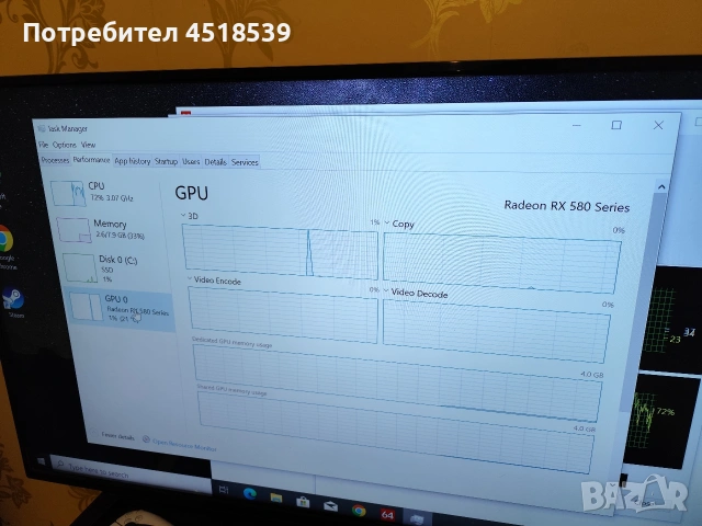 компютър с 4 ядрен процесор