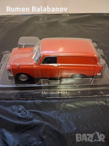 колекционерски колички , снимка 5 - Колекции - 54030841