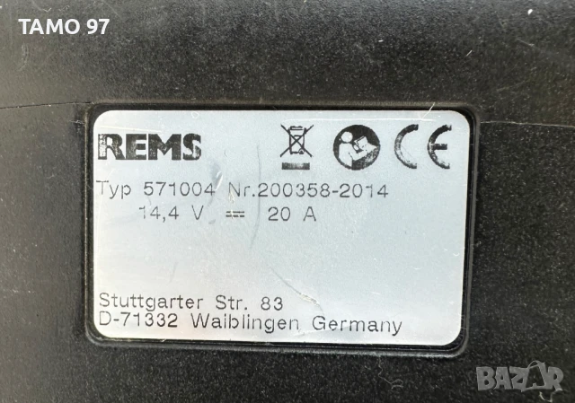 REMS Akku-Press ACC - Акумулаторна радиална преса 14.4V 3.2Ah комплект!, снимка 6 - Други инструменти - 51149378