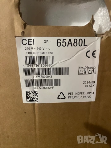 Нов телевизор Sony bravia xr 8 65” oled, снимка 4 - Телевизори - 51119996