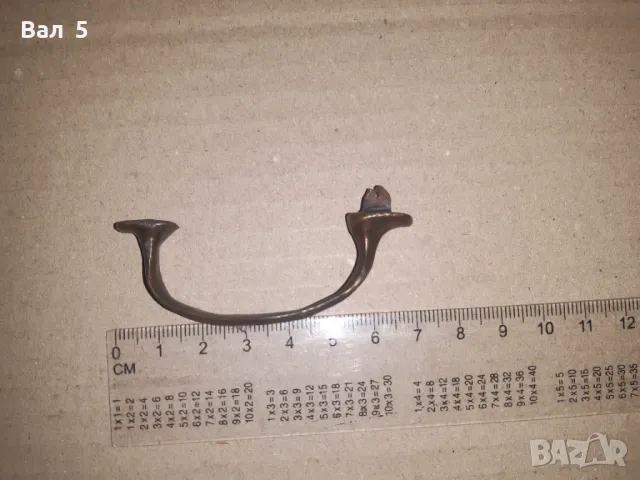 Автентична спусъкова скоба от много стар пищов , пистолет