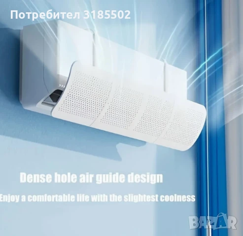 Регулируем дефлектор за климатик с елегантен дизайн, изработен от пластмаса с лесен монтаж без проби, снимка 3 - Климатици - 50813691