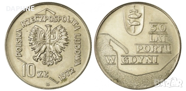 Продавам 6 броя монети от Полша , снимка 4 - Нумизматика и бонистика - 52965396