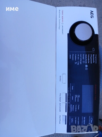 Пералня със горно зареждане AEG Serie 7000, снимка 3 - Перални - 54142383