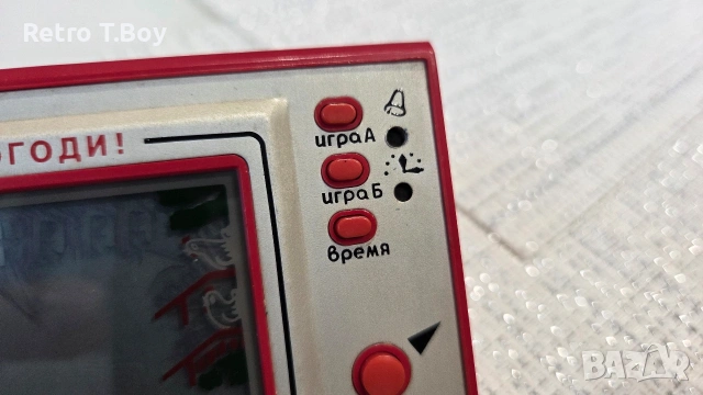 Руска игра електроника ну погоди, снимка 4 - Други игри и конзоли - 53707907