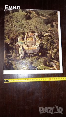 Книга албум с фотографии "Градове и замъци", снимка 2 - Художествена литература - 45820587