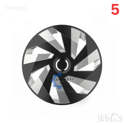 Тасове 15 цола, снимка 6 - Аксесоари и консумативи - 52206417