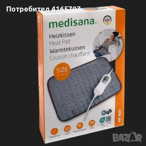 Пухкава и мека отоплителна възглавница 40 x 30см, Medisana, снимка 5 - Възглавници - 48850678