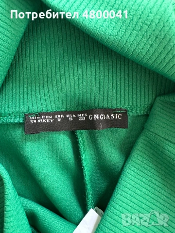 Клин, снимка 3 - Клинове - 54228968