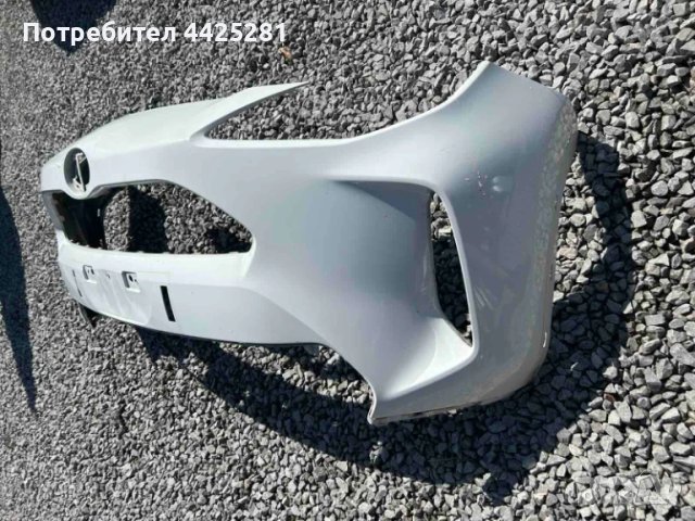 предна броня Toyota Yaris Cross 2020-2024 г. #230S, снимка 5 - Части - 50531159