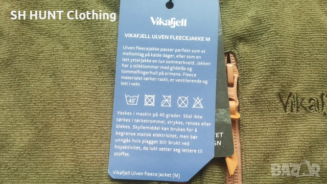 Vikafjell Polar Fleece Jacket размер S за лов риболов поларена горница - 2193, снимка 10 - Екипировка - 53575803