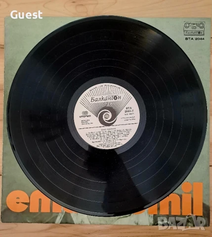 Грамофонна плоча Емил Димитров , снимка 3 - Грамофонни плочи - 50674500