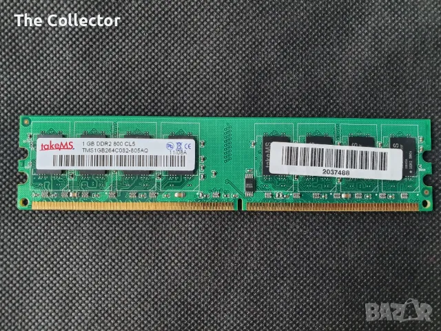 Adata, Kingston DDR2 667, снимка 10 - RAM памет - 36688318