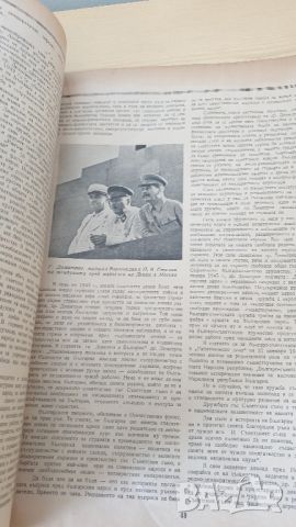 Списание Българо Съветска дружба 1949г, снимка 9 - Колекции - 46215490