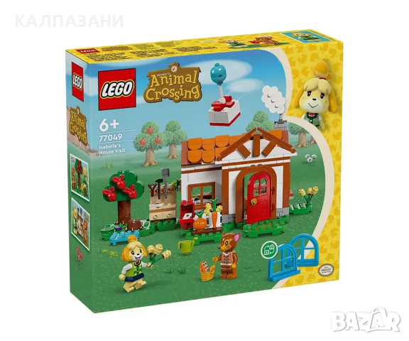 LEGO® Animal Crossing™ 77049 - Посещение в къщата на Isabelle, снимка 1 - Конструктори - 44939731