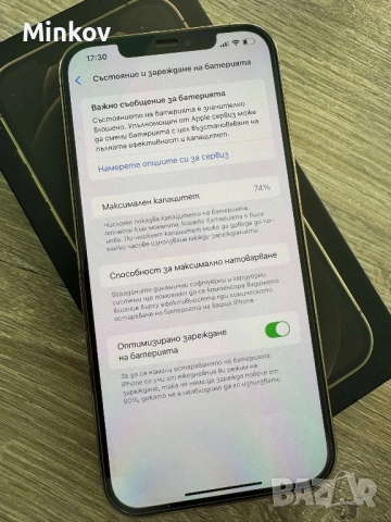 iPhone 12 Pro Max Gold 256GB, снимка 5 - Apple iPhone - 52111476