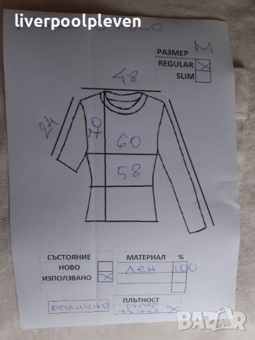 👉Намаление!US Polo ASSN Original М, снимка 7 - Ризи - 46662032