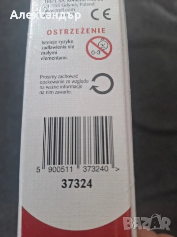 Чисто нов пъзел Trefl 500 части – Магически еднорози (The Castle Garden), снимка 3 - Пъзели - 54173008