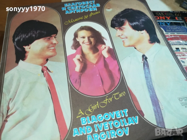 АРГИРОВИ-ПЛОЧА-КАТО НОВА 0209251949, снимка 7 - Грамофонни плочи - 51583898