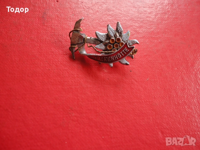 Ловна значка знак брошка 2, снимка 6 - Колекции - 52614444